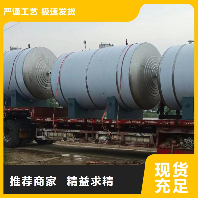 承压热水箱厂家0.6-1.0Mpa