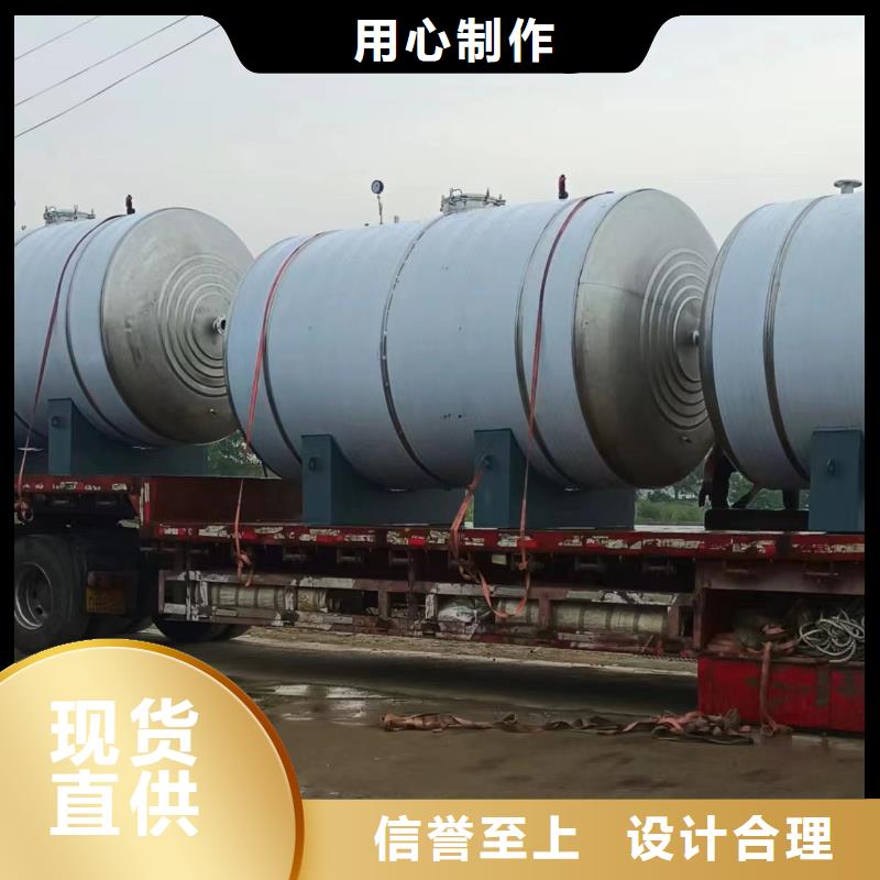 承压罐支持定制0.6-1.0Mpa