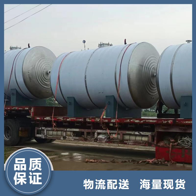 不锈钢承压保温水箱全国发货辉煌