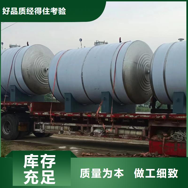 承压保温水箱货源0.6-1.0Mpa