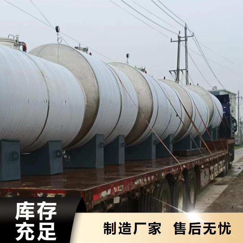 不锈钢承压保温水箱信息辉煌值得信赖