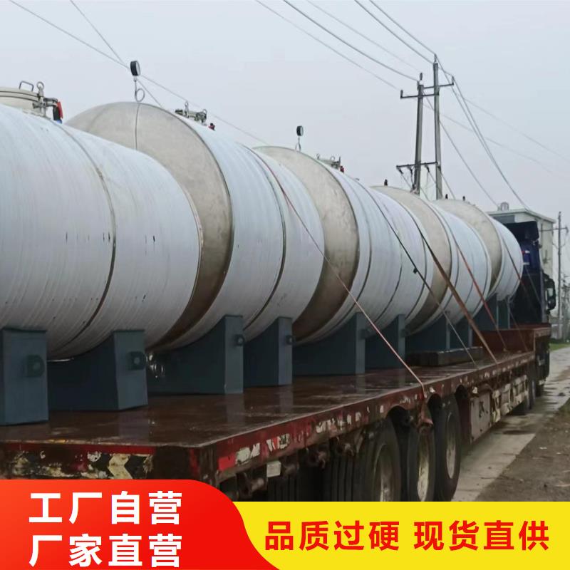 白沙县贮水罐厂家供应0.6-1.0Mpa