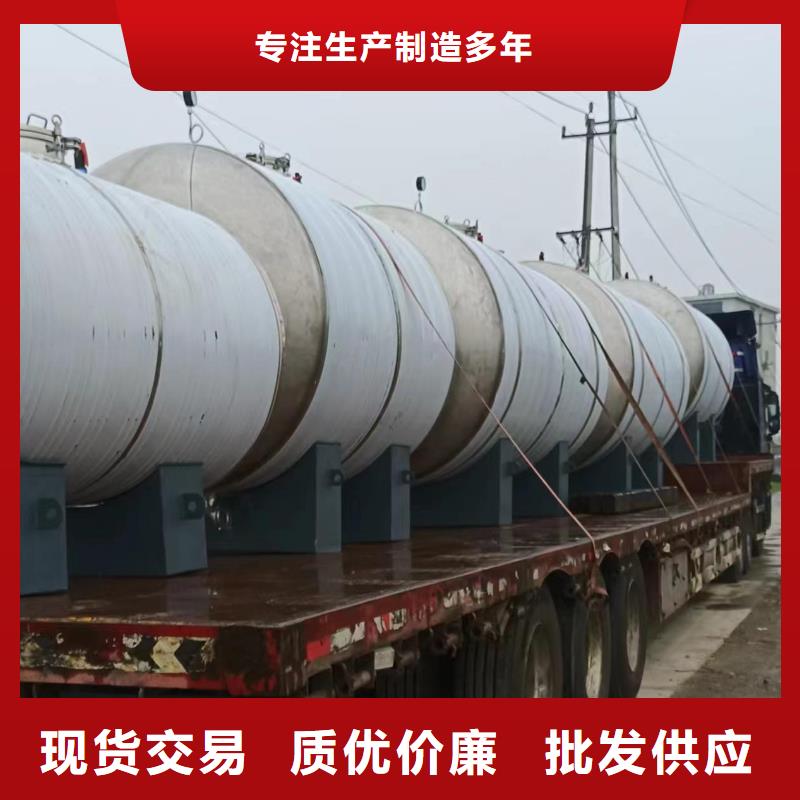 承压罐厂家供应辉煌