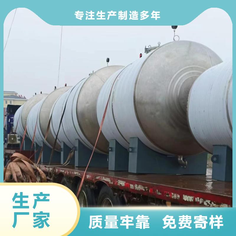 卧式承压水箱厂家0.6-1.0Mpa
