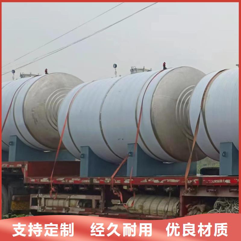 不锈钢承压保温水箱货源辉煌