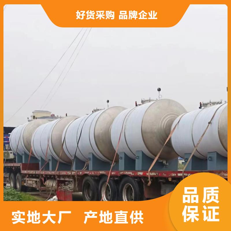 贮水罐厂家供应0.6-1.0Mpa