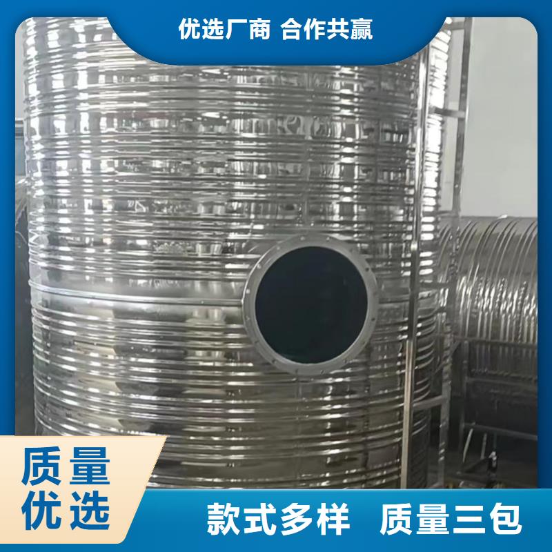 贮水罐承诺守信辉煌值得信赖