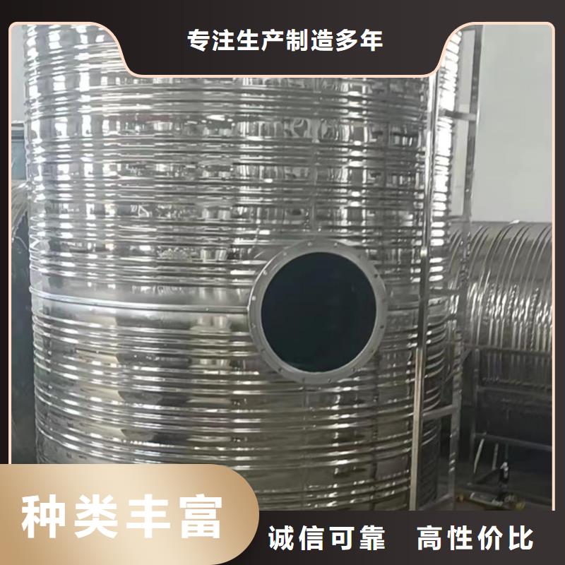 立式储水罐诚信厂家辉煌承压水箱