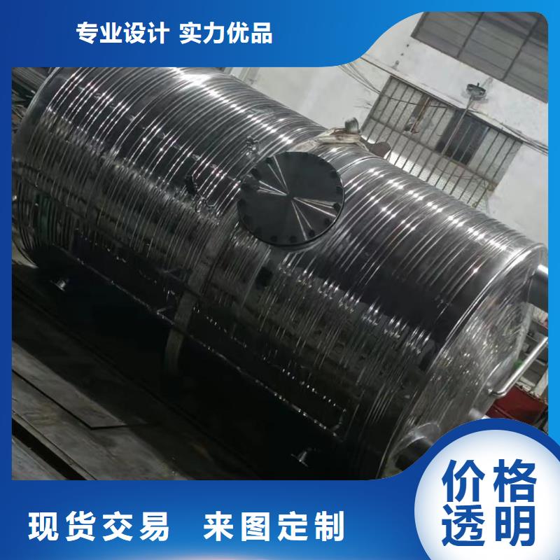 承压保温水箱支持定制0.6-1.0Mpa