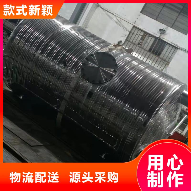 立式承压保温水箱信赖辉煌