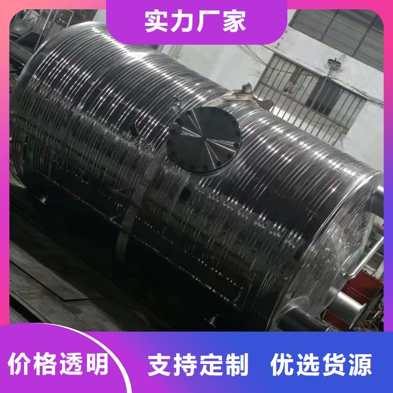 立式承压水罐厂家供应辉煌
