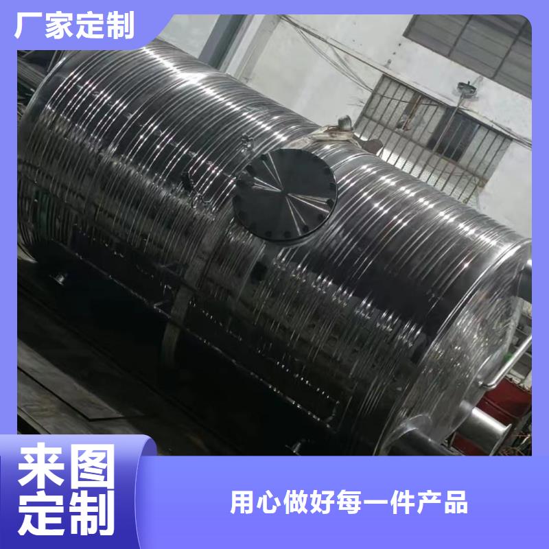 承压保温水箱货源辉煌设备有限公司