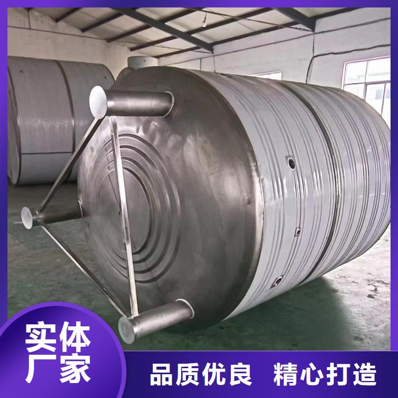 不锈钢承压保温水箱货源辉煌