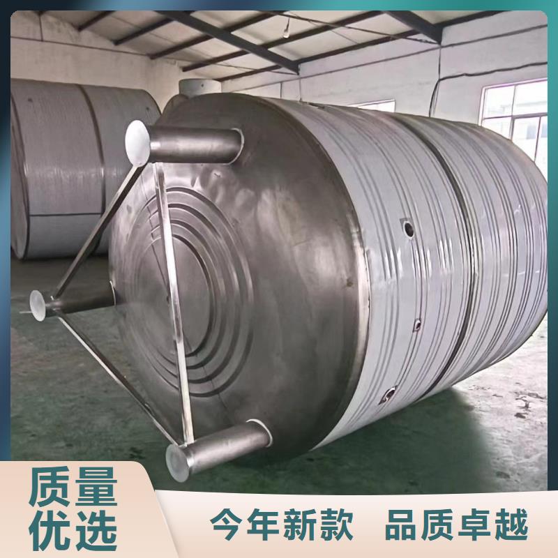 不锈钢承压保温水箱择优辉煌