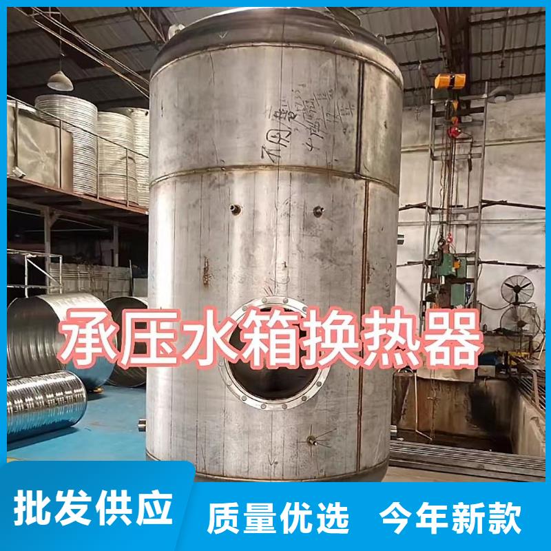 不锈钢承压保温水箱货源辉煌