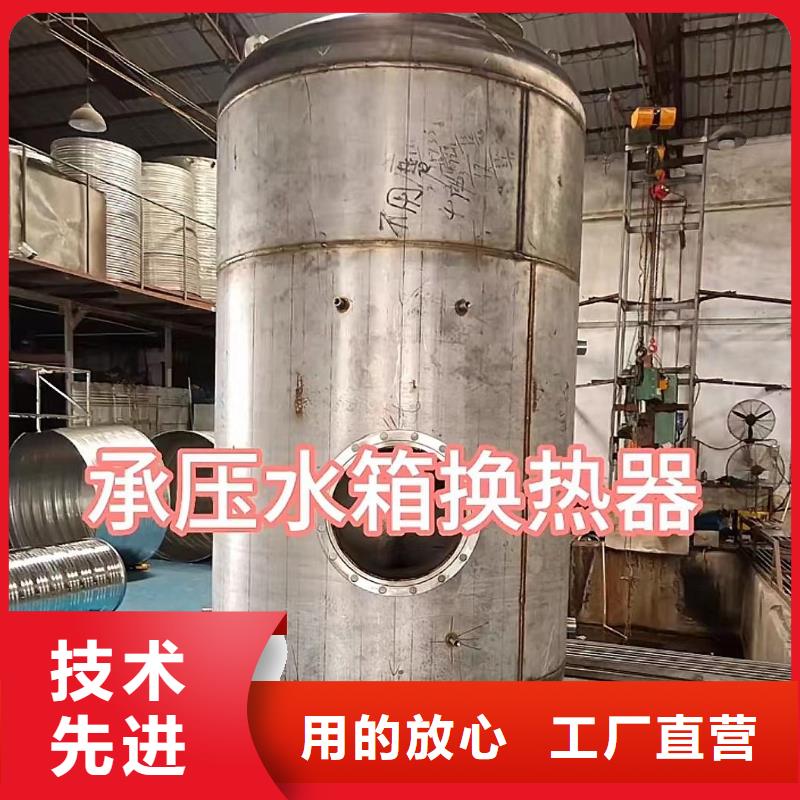 承压罐承诺守信0.6-1.0Mpa