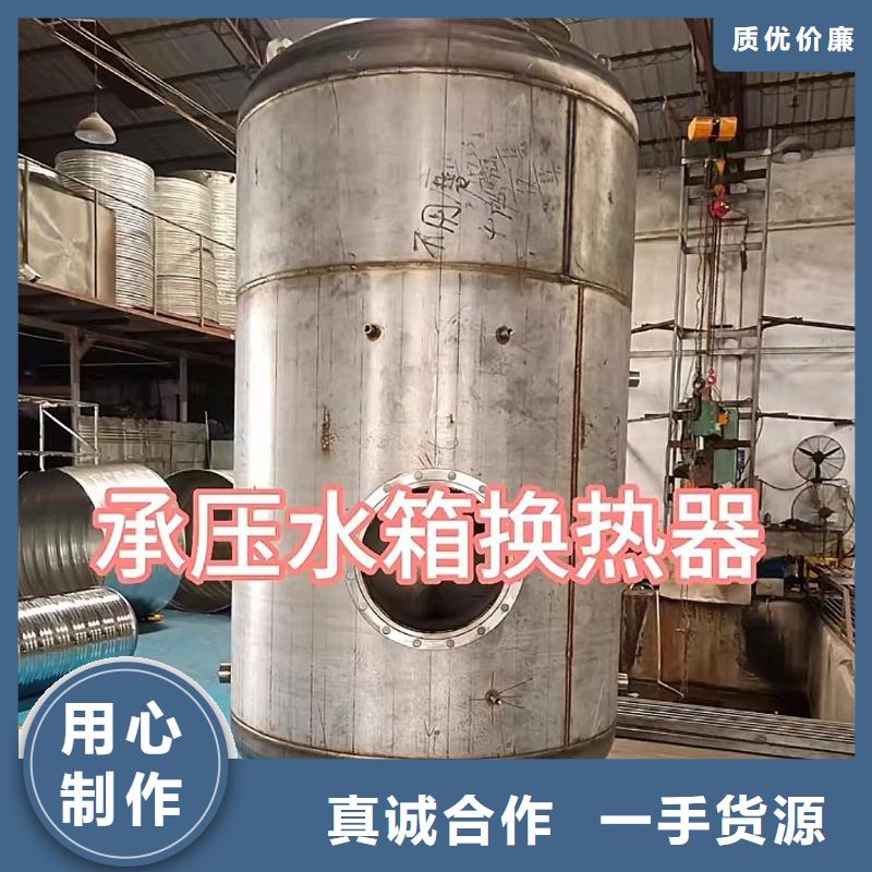 卧式承压罐承诺守信辉煌
