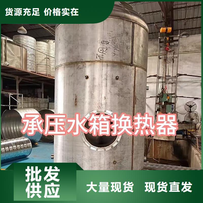 不锈钢消防水箱视频-鞍山市不锈钢消防水箱-附近可服务区域台安|立山|盘锦|辽阳|抚顺|营口|本溪|铁岭|锦州