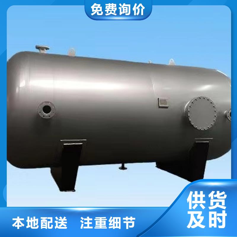 贮水罐择优0.6-1.0Mpa