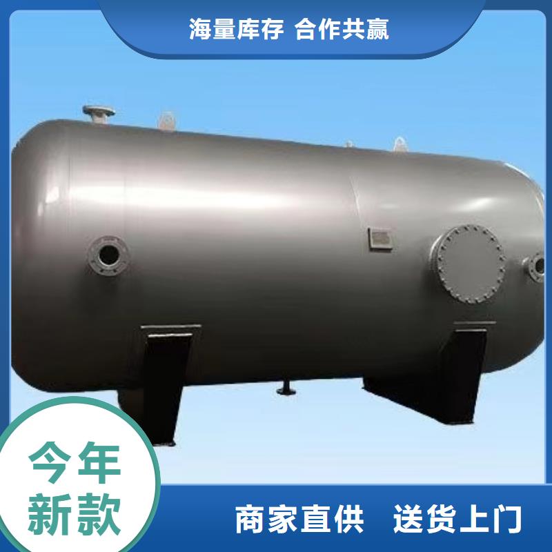 贮水罐择优辉煌值得信赖