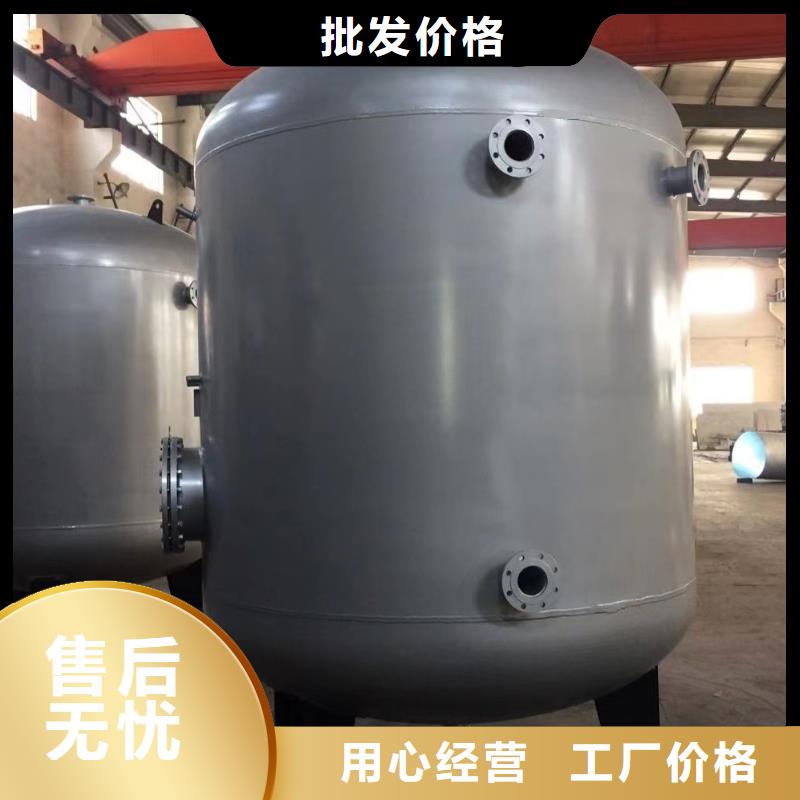 卧式承压罐择优辉煌