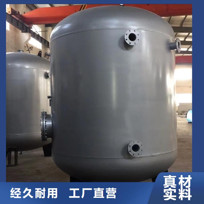 贮水罐择优0.6-1.0Mpa