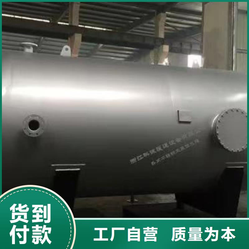 承压热水箱信赖0.6-1.0Mpa