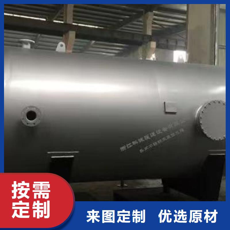 承压罐信赖辉煌值得信赖