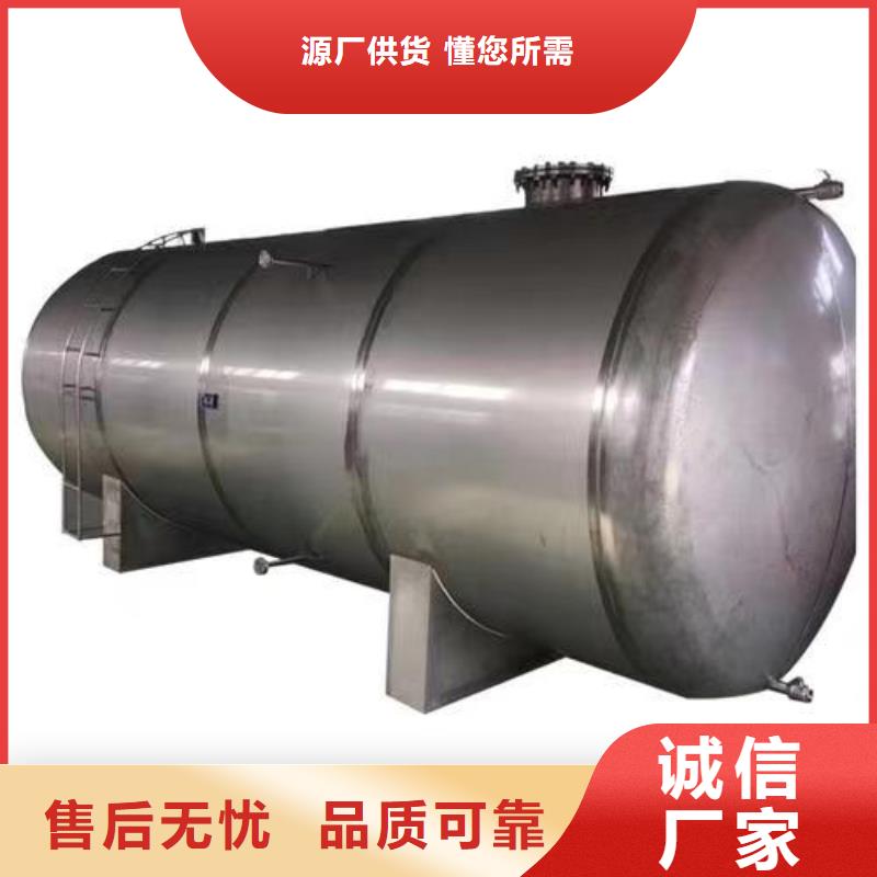 承压热水箱质优价廉0.6-1.0Mpa