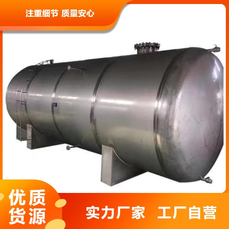 卧式承压水箱直供厂家辉煌值得信赖