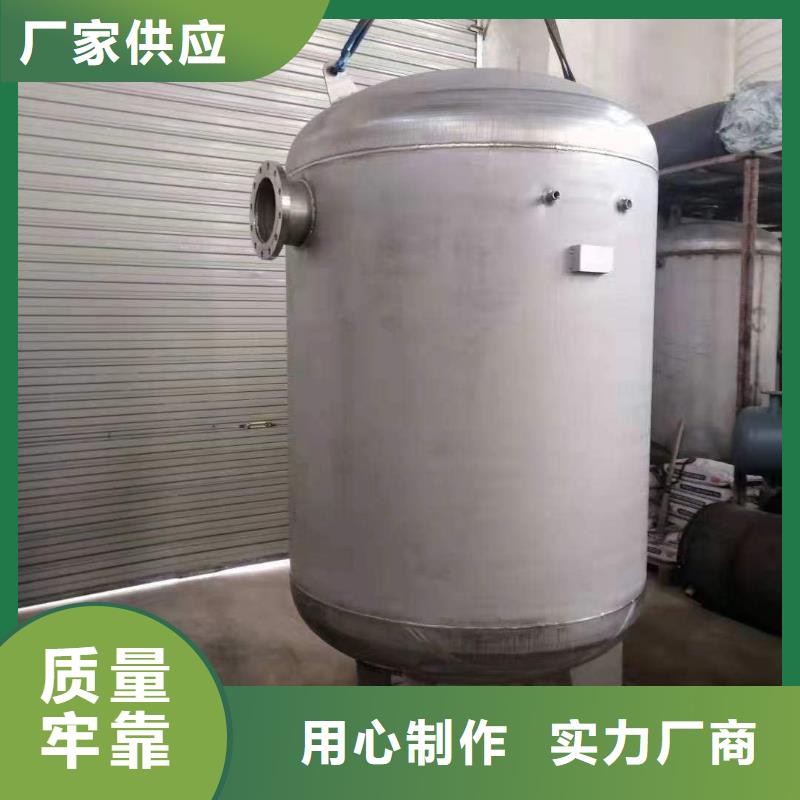 承压热水箱厂家供应0.6-1.0Mpa