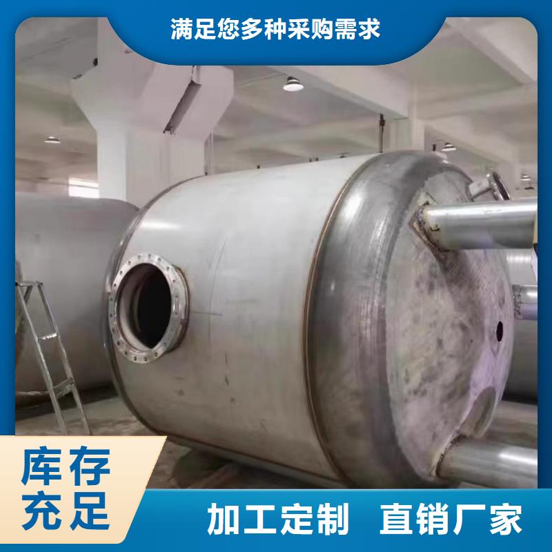 承压罐质优价廉0.6-1.0Mpa