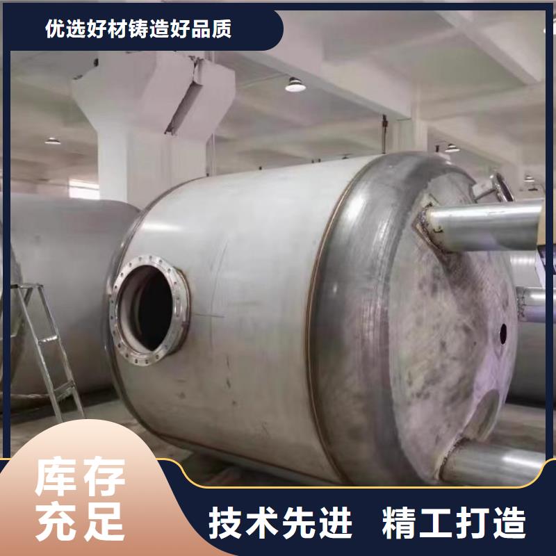 立式承压水罐按需定制辉煌