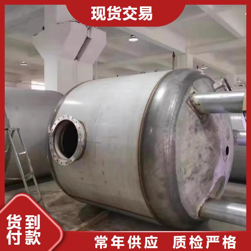 立式承压水罐厂家供应辉煌