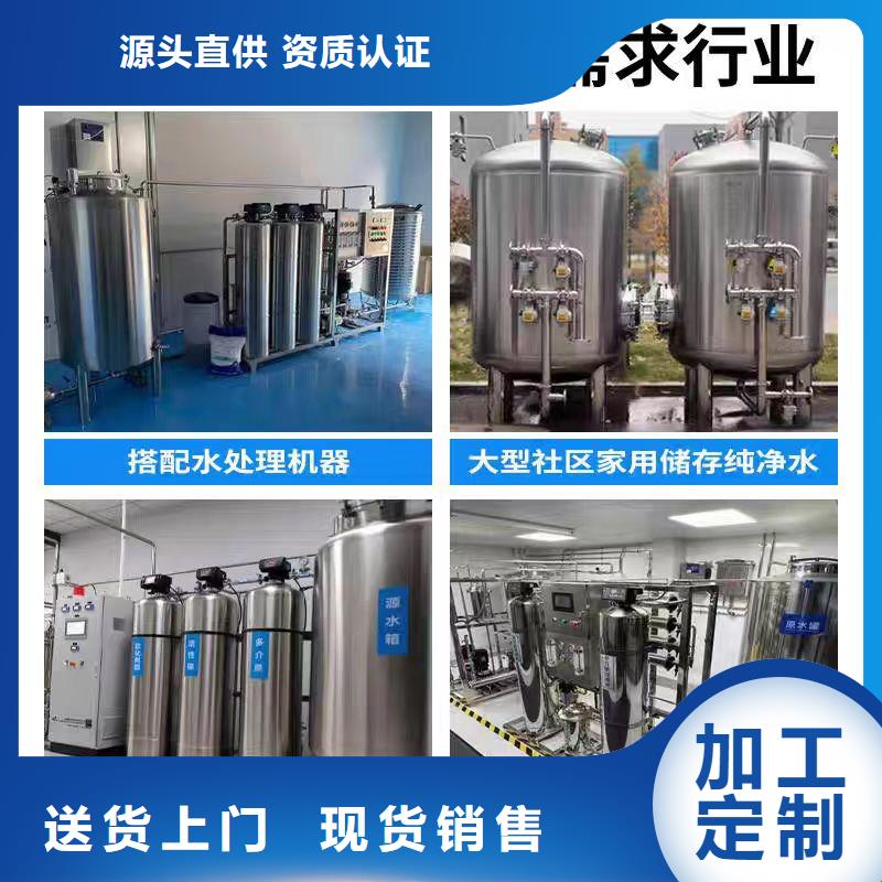 万宁市承压保温水箱货源0.6-1.0Mpa