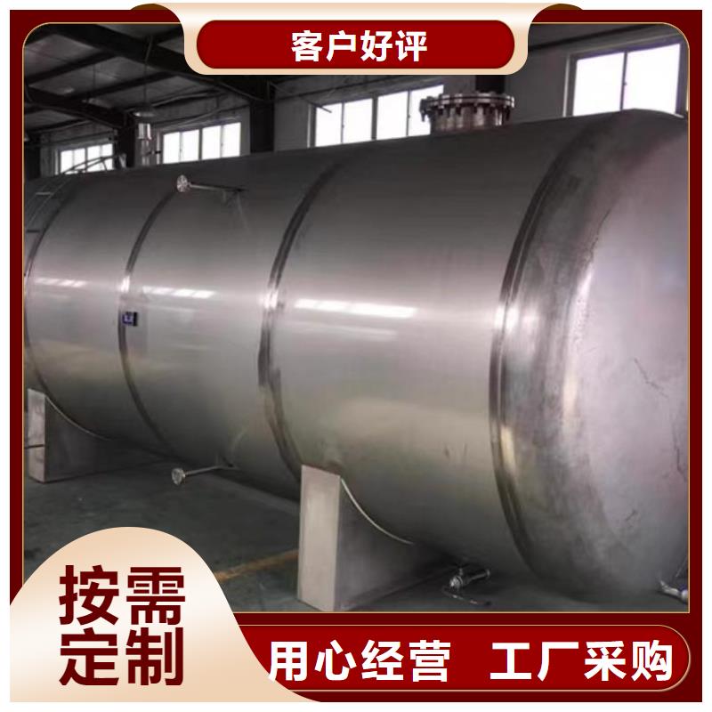 不锈钢承压保温水箱全国发货辉煌