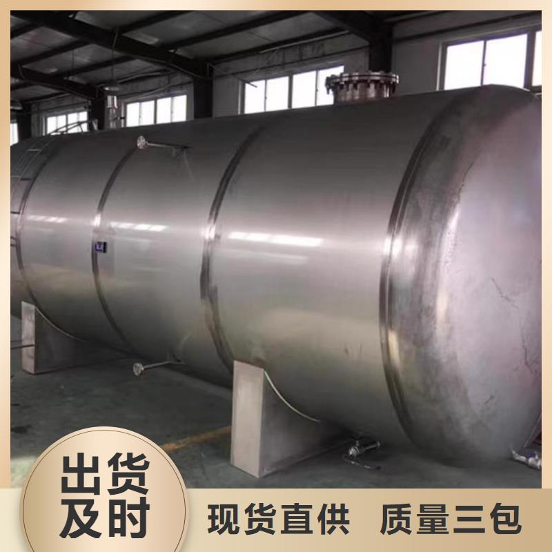 承压罐诚信企业辉煌值得信赖