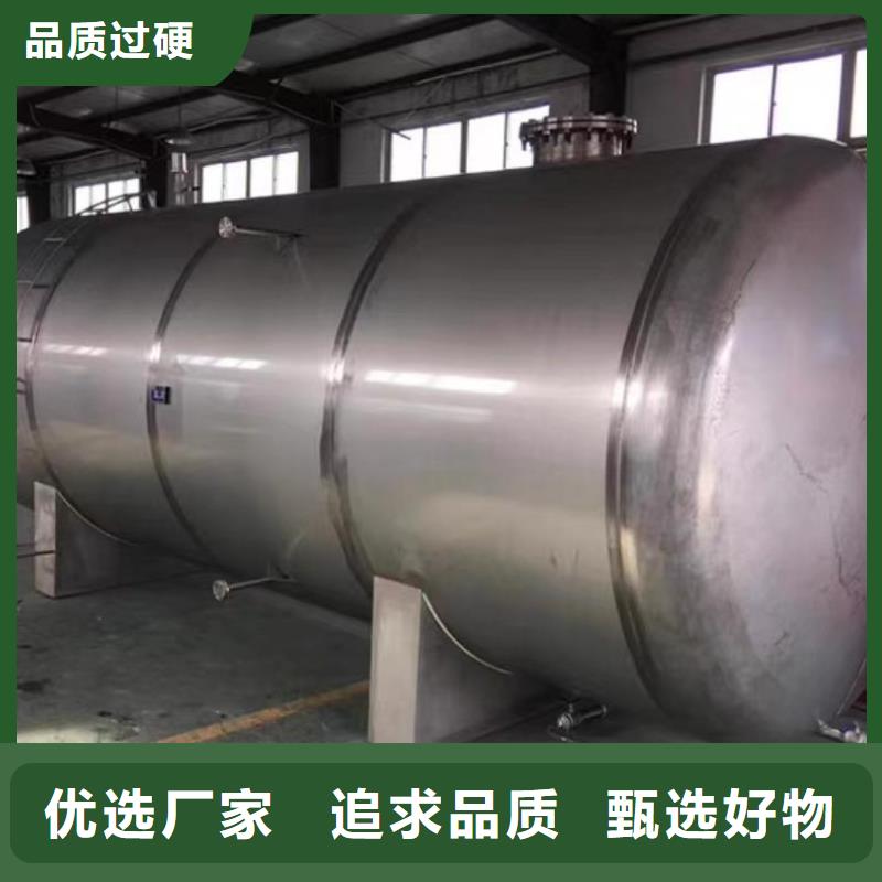承压罐承诺守信辉煌值得信赖