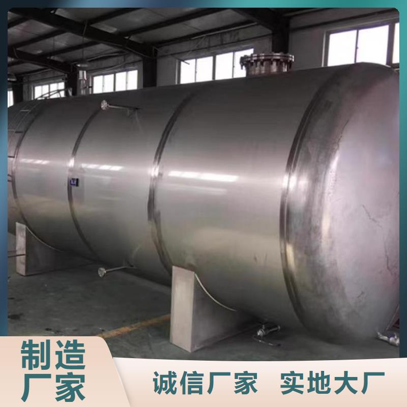 承压罐直供厂家辉煌值得信赖