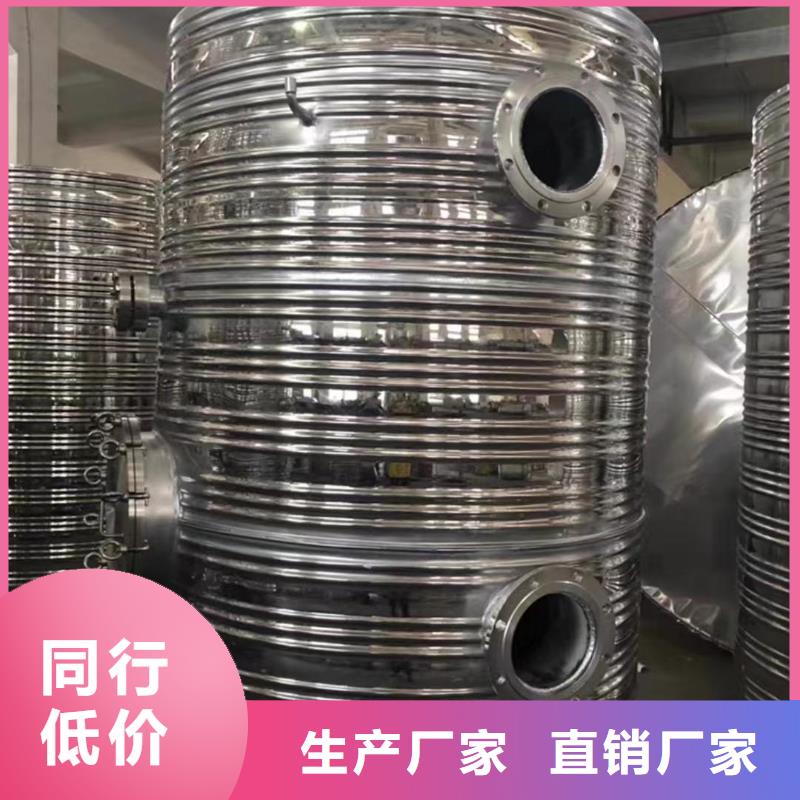 承压保温水箱信息辉煌