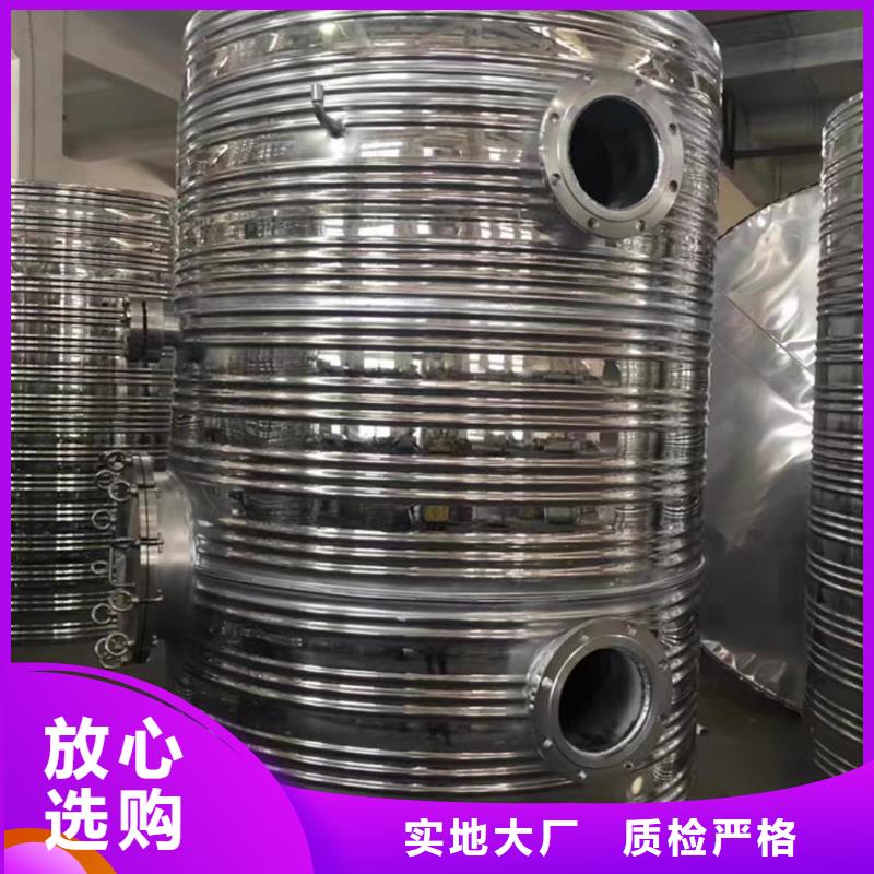 不锈钢承压水箱承诺守信0.6-1.0Mpa