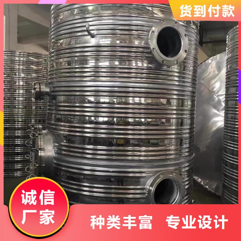 屯昌县不锈钢承压保温水箱按需定制辉煌