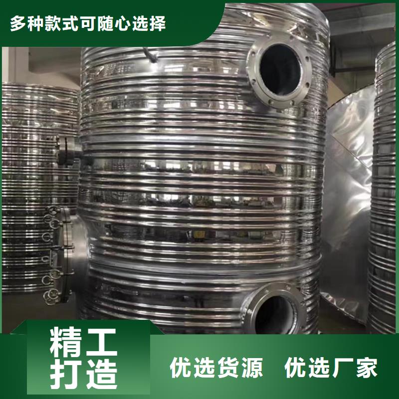 承压水箱信息辉煌