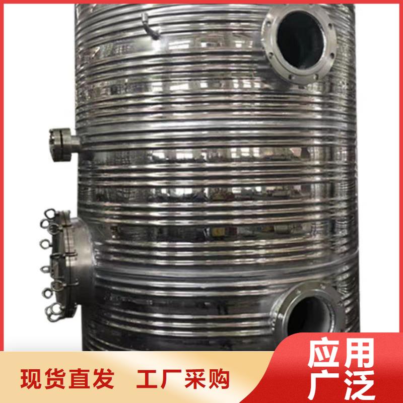 贮水罐厂家0.6-1.0Mpa