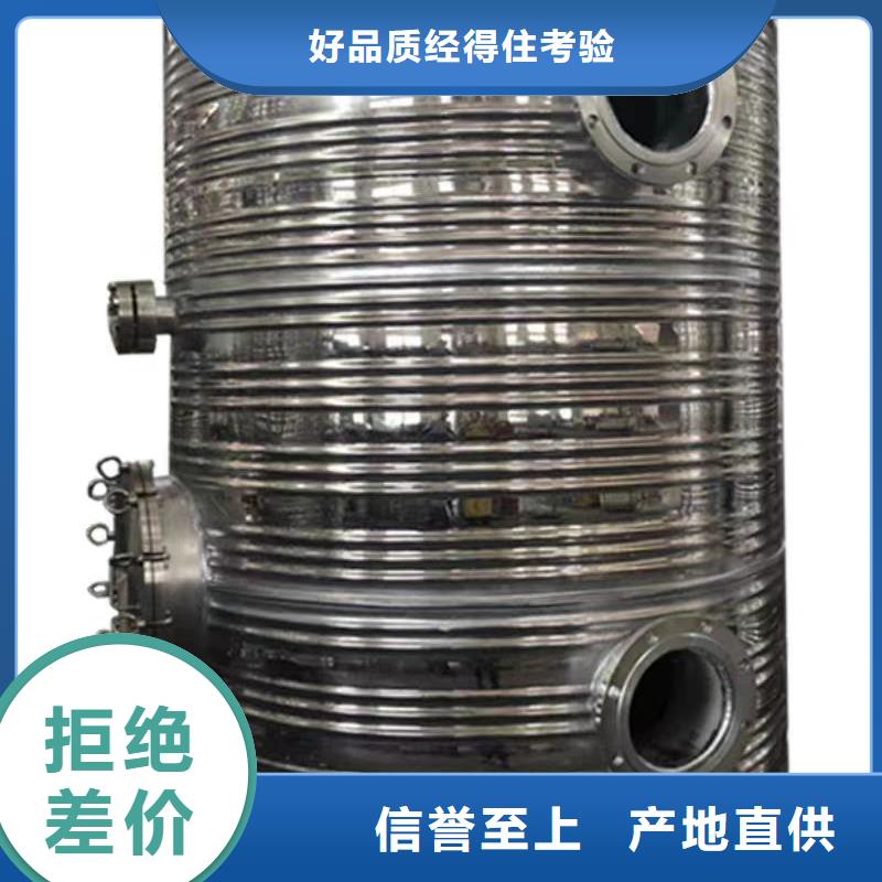 承压热水箱信赖0.6-1.0Mpa