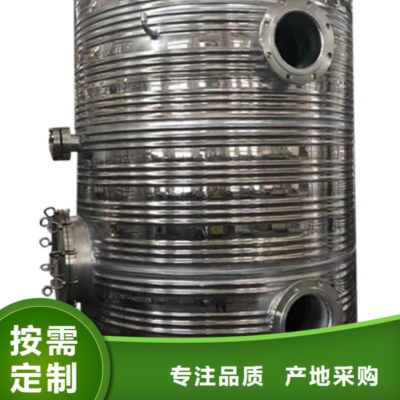 承压热水箱质优价廉0.6-1.0Mpa