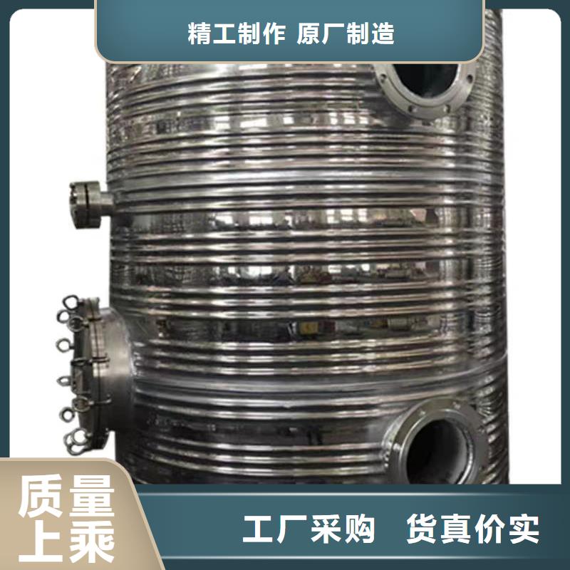 贮水罐信息辉煌值得信赖