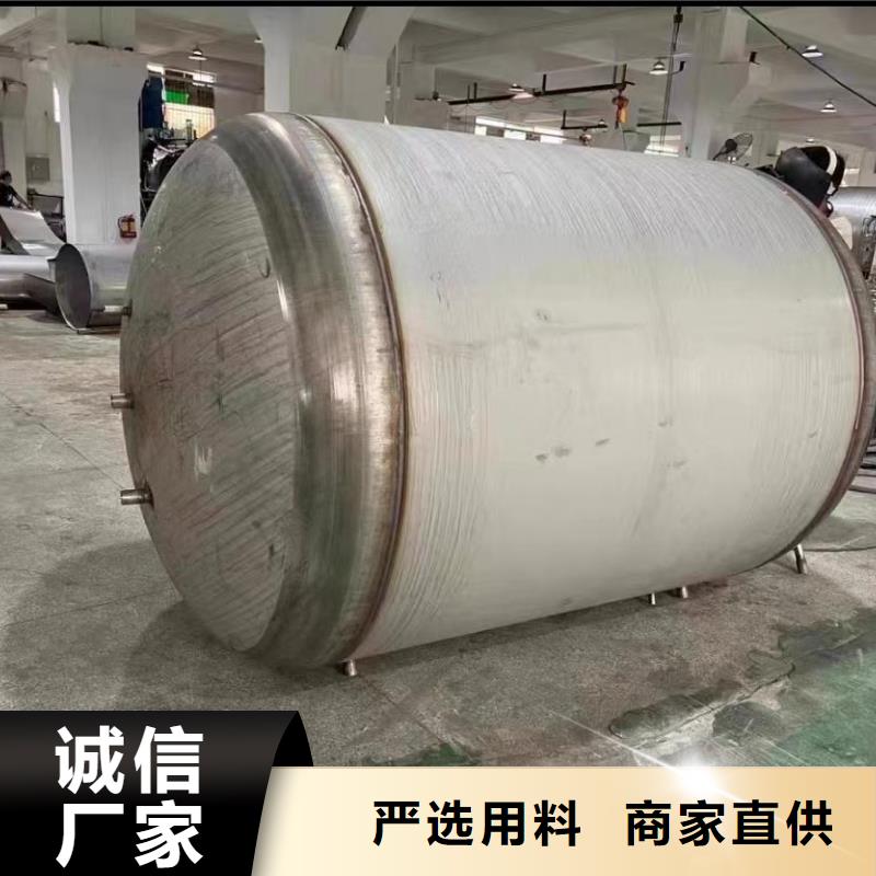不锈钢承压水箱承诺守信0.6-1.0Mpa