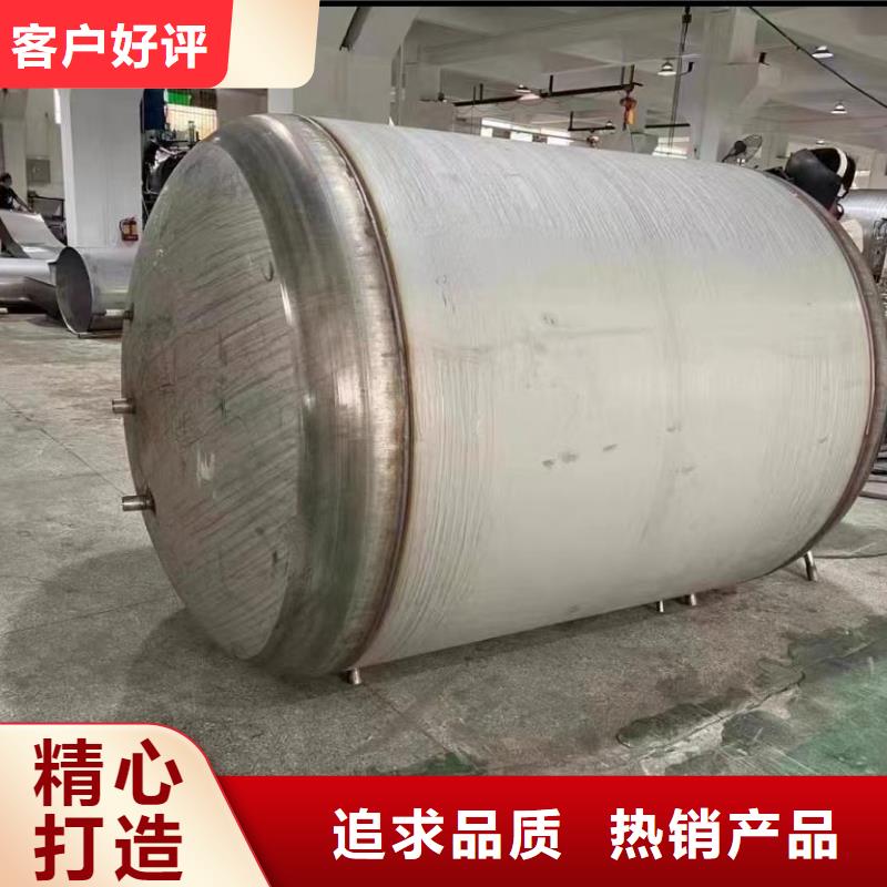 不锈钢承压保温水箱择优辉煌