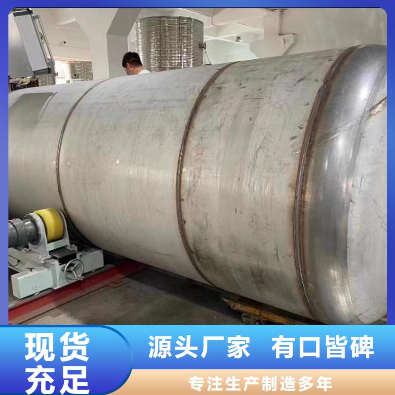 贮水罐直供厂家辉煌值得信赖